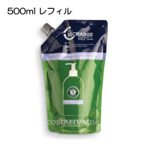 L'OCCITANE（ロクシタン） インテンシヴリペア シャンプー 500ml