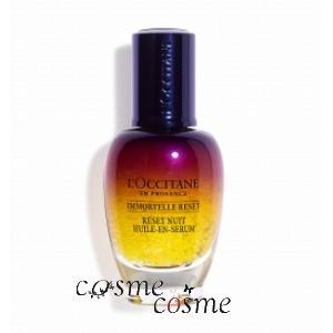 イモーテル ロクシタン オーバーナイトリセットセラム 30ml イモーテル ロクシタン オーバーナイトリセットセラム 30ml