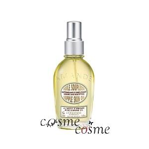 ロクシタン アーモンド サプルスキンオイル 100ml(3253581758595)  ギフト プレゼント 対応可｜cosmecosmecosme