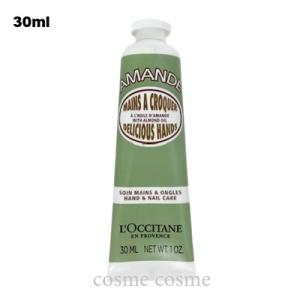 JO MALONE LONDON ジョーマローン ボディクリーム 50ml ブランド