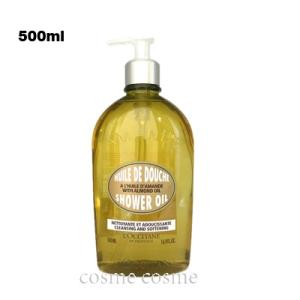 【並行輸入品】ロクシタン アーモンド モイスチャライジングシャワーオイル 500ml(3253581...