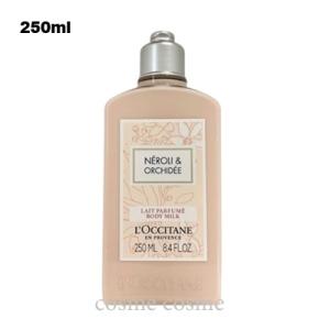 はっこちゃん★ロクシタン　ローズ　スムース　ボディミルク　250ml　廃盤 はっこちゃん☆ロクシタン ローズ スムース ボディミルク 250ml