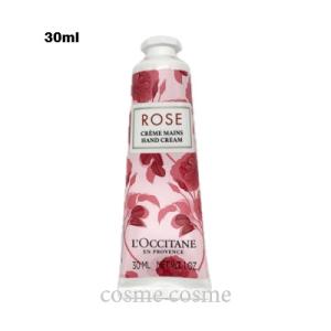 L'OCCITANE ロクシタン ローズ ハンドクリーム 30ml (※箱無しの