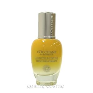 REVI（ルヴィ） ルヴィソーム モイストエッセンス 美容液 50mL[ギフト