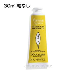 シア ロクシタン リッチボディローション 250ml(3253581768334