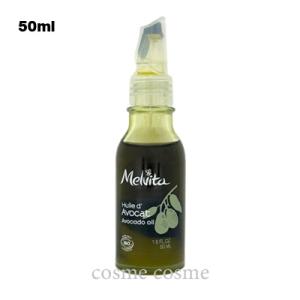 ❤3本❣エイジングケアに最適♪❤メルヴィータ ビオオイル ローズヒップオイル ❤3本❣エイジングケアに最適♪❤メルヴィータ ビオオイル ローズ