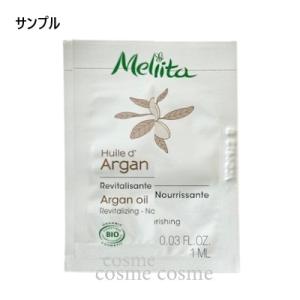 【並行輸入品】【サンプル】メルヴィータ ビオオイル アルガンオイル1ml【メール便可】(3284410042516)
