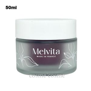 Melvita（メルヴィータ） ABA クリーム 50ml アルガン ビオアクティブ