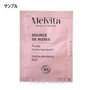 【並行輸入品】【サンプル】メルヴィータ ソルスデローズ エッセンスローション 1ml【メール便可】(3284410052133)