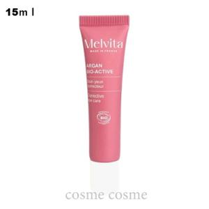 プロディジー CELグロウ ヘレナルビンスタイン アイ 15ml