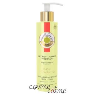 ロジェガレ オスマンティウスパフューム ボディローション 200ml  ギフト プレゼント 対応可 2022春