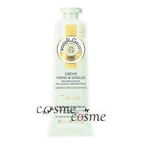 ロジェガレ グリーンティーパフューム ハンドクリーム 30ml ギフト プレゼント 対応可