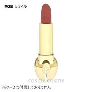 GUERLAIN（ゲラン） ルージュ ジェ ラグジュリアス ヴェルヴェット 510