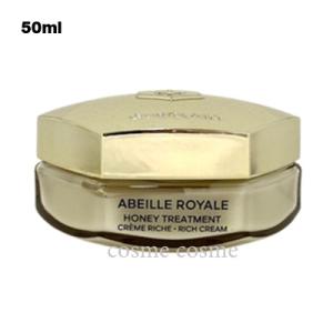 【並行輸入品】ゲラン アベイユ ロイヤル トリートメント リッチクリーム 50ml(33464706...