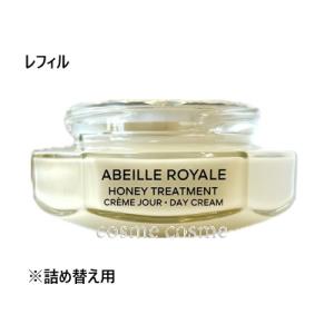 【並行輸入品】ゲラン アベイユ ロイヤル トリートメント クリーム レフィル 50ml(334647...