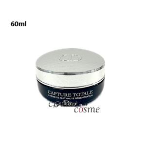 キュアスリッチセラム CBD 美容クリーム Cures Rich Serum 30g