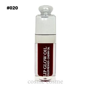 Dior Addict ディオール アディクト リップ グロウ オイル 081 ( ラテ