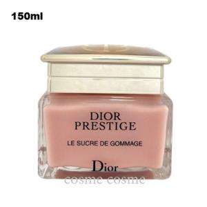 クリスチャンディオール プレステージ ル ゴマージュ 150ml(3348901565318) ギフ...