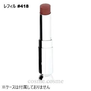 DIOR口紅 ディオールアディクトリップスティック922ワイルディオール ディオール アディクト リップスティック 922ワイルディオール