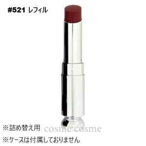 Dior Addict 【並行輸入品】クリスチャンディオール ディオール