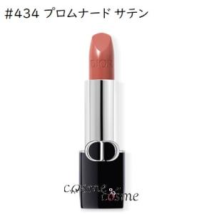 Christian Dior 【並行輸入品】クリスチャンディオール ルージュ