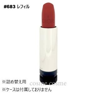 CHANEL（シャネル） 【並行輸入品】シャネル スティロ スルスィル