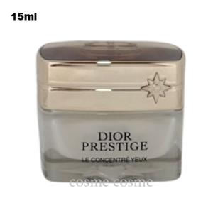 【新品未使用】　プレステージ ル コンサントレ ユー リフィル　15ml クリスチャンディオール Christian Dior プレステージ ル