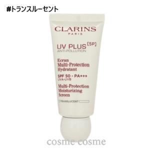 TBC エピプラス プロテクトオイルEX 30ml〈スキンオイル〉［エステ