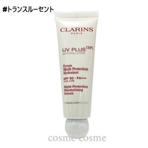 CLARINS（クラランス） 【並行輸入品】クラランス UV-プラス マルチ