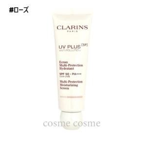 【並行輸入品】クラランス UVプラス 5P モイスチャライジング マルチ デイ スクリーン 50ml...