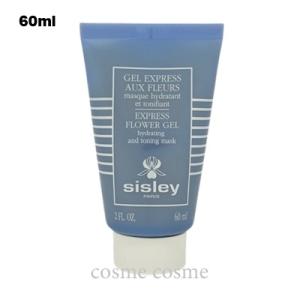 sisley（シスレー） 【並行輸入品】【送料無料】シスレー リィスレ