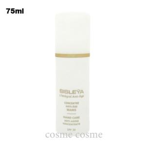 sisley（シスレー） 【並行輸入品】シスレー クレム レパラトリス 47g