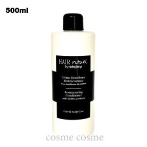 シスレSISLEY.ヘアオイル 高級オイル,16500円 サンプル付新品半額以下 ヘア リチュアル ル パルファム / シスレー(香水, 香水・ヘア