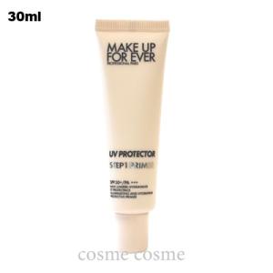 【メール便可】メイクアップフォーエバー ステップ1プライマー UVプロテクター 30ml(35487...