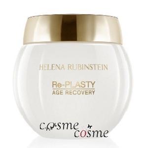 ヘレナルビンスタイン リプラスティ R.C. フェイス ラップ 50ml  ギフト プレゼント 対応可