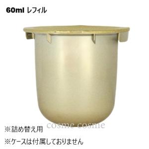 【並行輸入品】ランコム アプソリュ リッチクリーム レフィル 60ml(3614272049154)...
