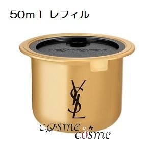 イヴサンローラン オールージュ クレーム リッシュ レフィル 50ml  