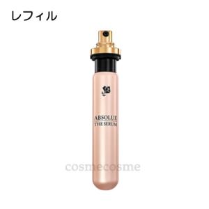 LANCOME 【並行輸入品】ランコム アプソリュ インテンシブ
