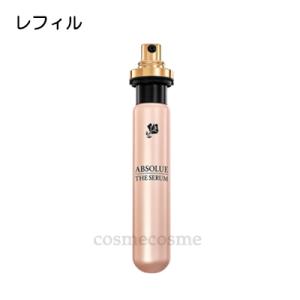 ランコム アプソリュ インテンシブエッセンス レフィル 30ml(3614273370547) ギフト プレゼント 対応可 母の日｜cosmecosmecosme