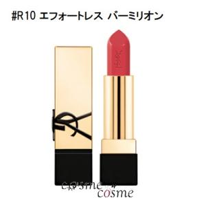 Yves Saint Laurent イヴサンローラン ルージュ ピュール Yves Saint Laurent イヴサンローラン ルージュ ピュール