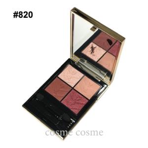Yves Saint Laurent（イヴ・サンローラン） クチュール ミニ クラッチ