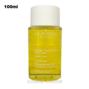 クラランス ボディオイル アンティオー 100ml(3666057031182)  ギフト プレゼント 対応可｜cosmecosmecosme