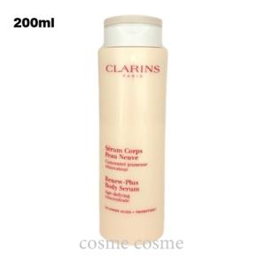 【並行輸入品】クラランス リニュープラス ボディ セラム 200ｍl(3666057295829)