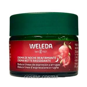 WELEDA ヴェレダ ざくろ ファーミングローションEX 145ml【国内