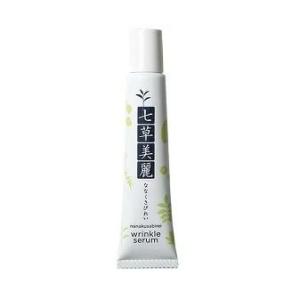 ABSOLUE 【並行輸入品】ランコム アプソリュ インテンシブエッセンス