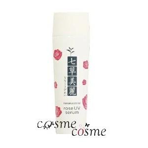 クロノセラム 30ml 1ヶ月分 ヒト幹細胞 美容液 CHRONOSERUM 7つの添加