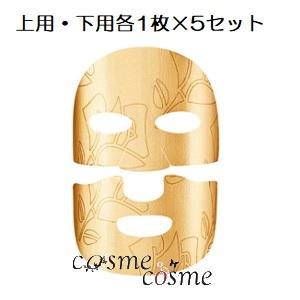 ランコム アプソリュ ゴールデン マスク 15g(上用・下用各1枚)×5  