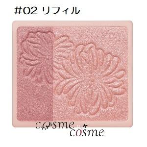 ネコポス可 ポール ジョー パウダー ブラッシュ レフィル 4g 02 ギフト プレゼント 対応可 コスメコスメ 通販 Yahoo ショッピング