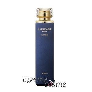 アルビオン エクシア アンベアージュ ローション 200ml ギフト プレゼント 対応可