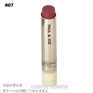 ARSOA/アルソア フレッシュフラワーセット NWオレンジ リップ